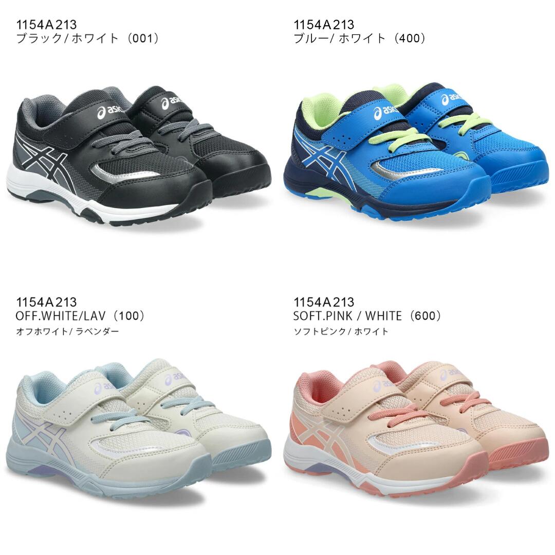 【限定クーポンあり】アシックス キッズ / レーザービーム KG-MG KG MG 1154 A 213 ブラック ブルー ピンク イエロー( ASICS 1154A213 )【送料無料 北海道沖縄県除く 男の子 女の子 キッズ ジュニア シューズ スニーカー 子供靴 マジック ランニング 靴】(後継) kutsunomaeda-10000927 靴のまえだ サンプル画像2