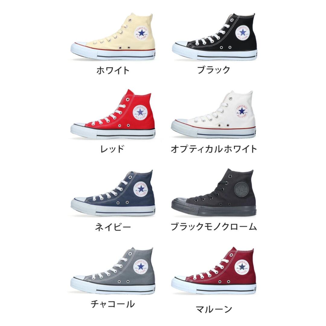 コンバース / オールスター ハイ ALLSTAR HI ホワイト 白 ブラック 黒 ブラックモノ モノクローム( CV CONVERSE AS ALL STAR HI )【送料無料 北海道、沖縄県除く レディース メンズ レディースシューズ スニーカー 靴 国内正規品】(後継モデルです) kutsunomaeda-10001608 靴のまえだ サンプル画像2