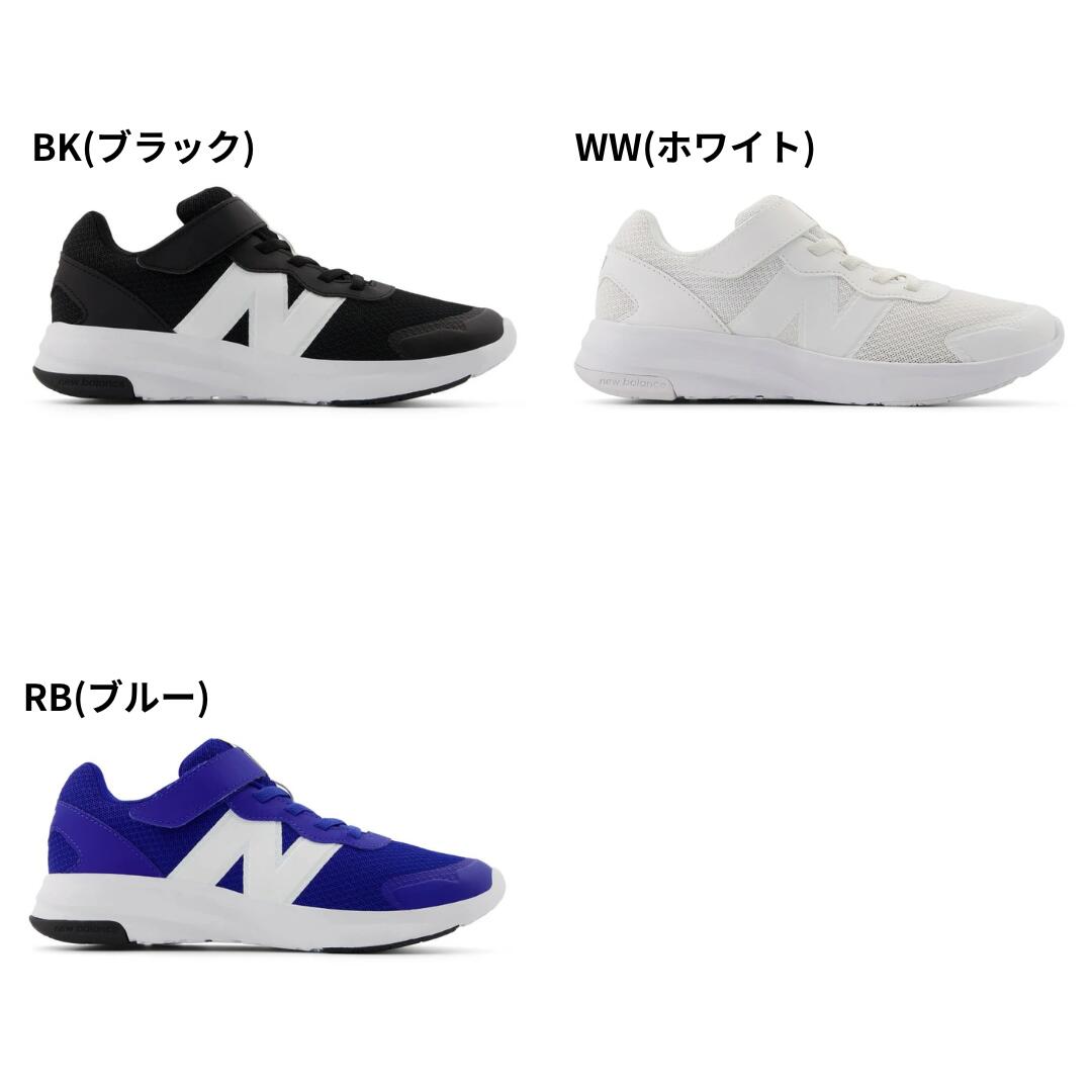 ニューバランス / GT 578 ホワイト 白 ブラック 黒 ブルー BK WW RB ( NEW BALANCE...