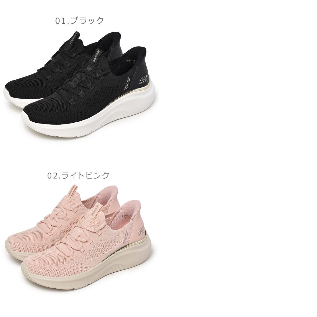 【限定クーポンあり】スケッチャーズ / 117617 ハンズフリー スリップインズ ピン...