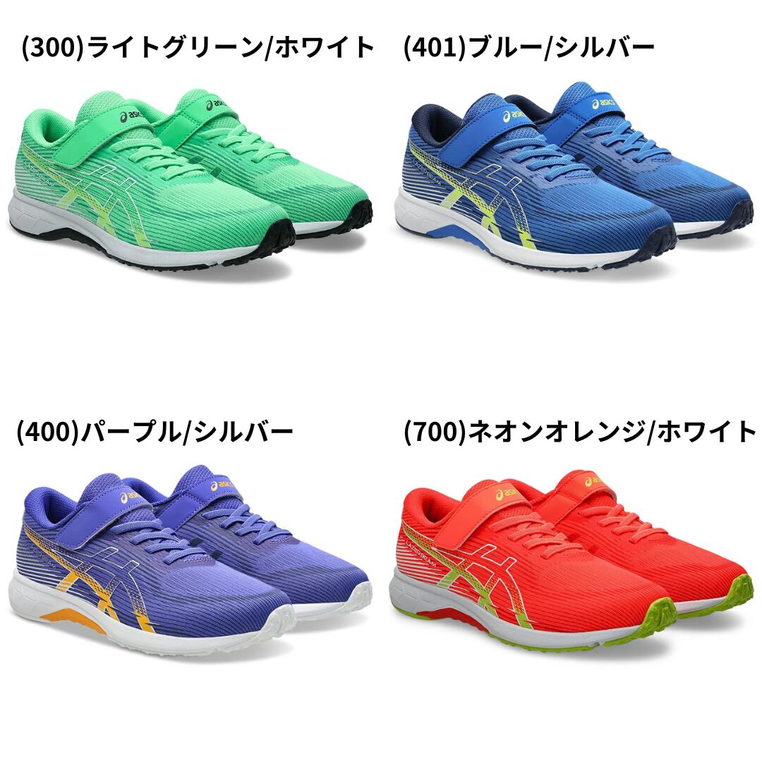 アシックス キッズ / レーザービーム 1154 A 223 RK-MG ブラック ブルー ( ASICS 1...