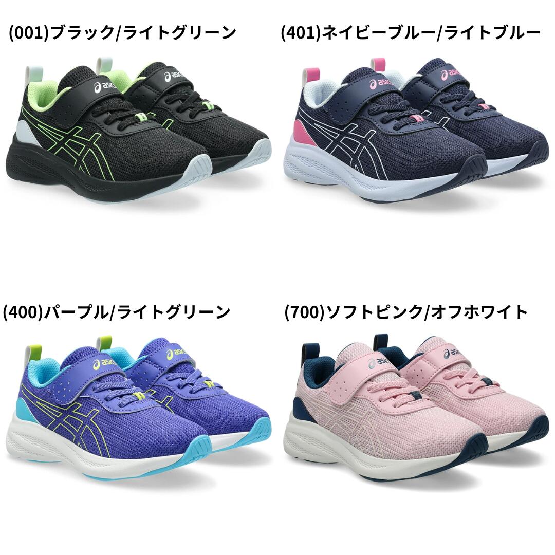 アシックス キッズ / レーザービーム 1154A 221 MP-MG-PS イエロー (ASICS 1154A22...
