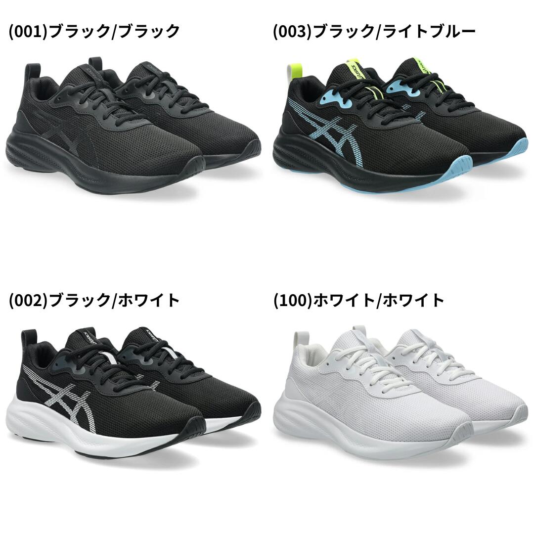 アシックス キッズ / レーザービーム 1154 A 226 MQ ブラック グリーン ホワイト (...