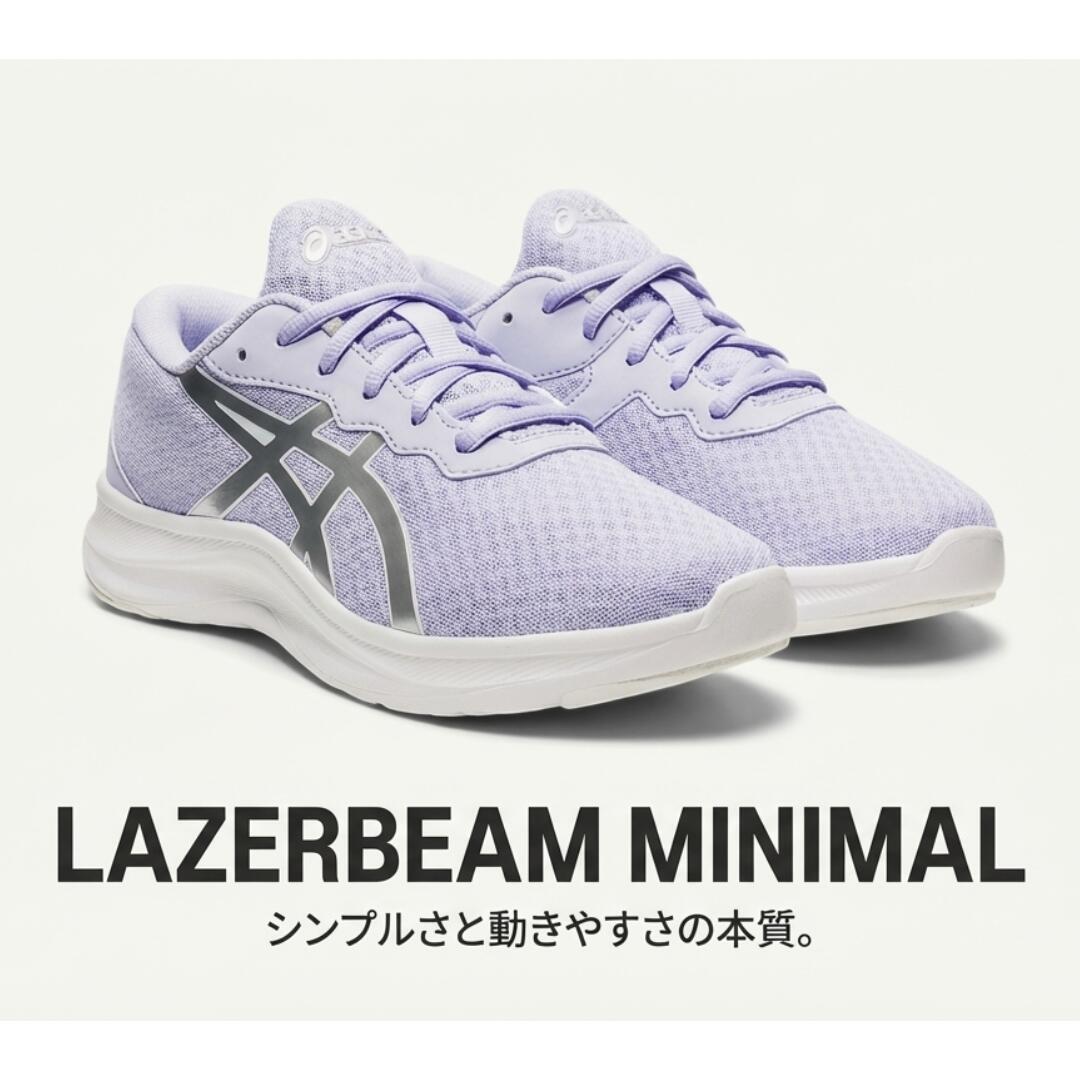 アシックス キッズ / レーザービーム 1154 A 128 MH( ASICS 1154A128)【送料無料 ...