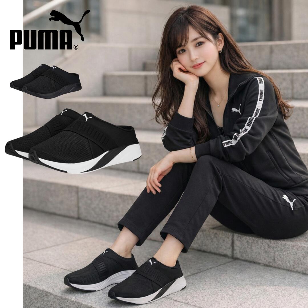 プーマ / ソフトライド ルビー ミュ�