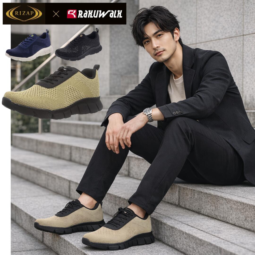 アシックス 商事/ラクウォーク ライザップ RM 9201 