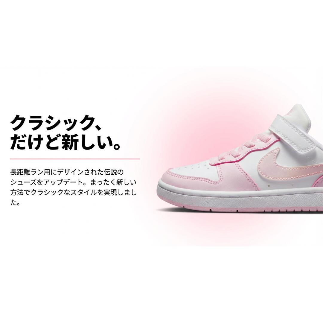 ナイキ NIKE スニーカー コート ボロー LOW リクラフト PS DV5457 105 ホワイト 白...