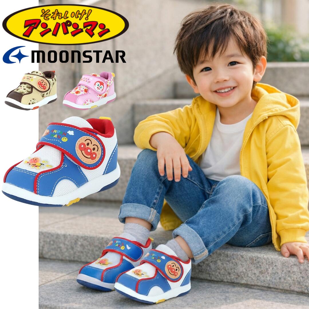 ムーンスター / アンパンマン B 08 ピンク ブルー ブラウン ( MoonStar ANPAN ...