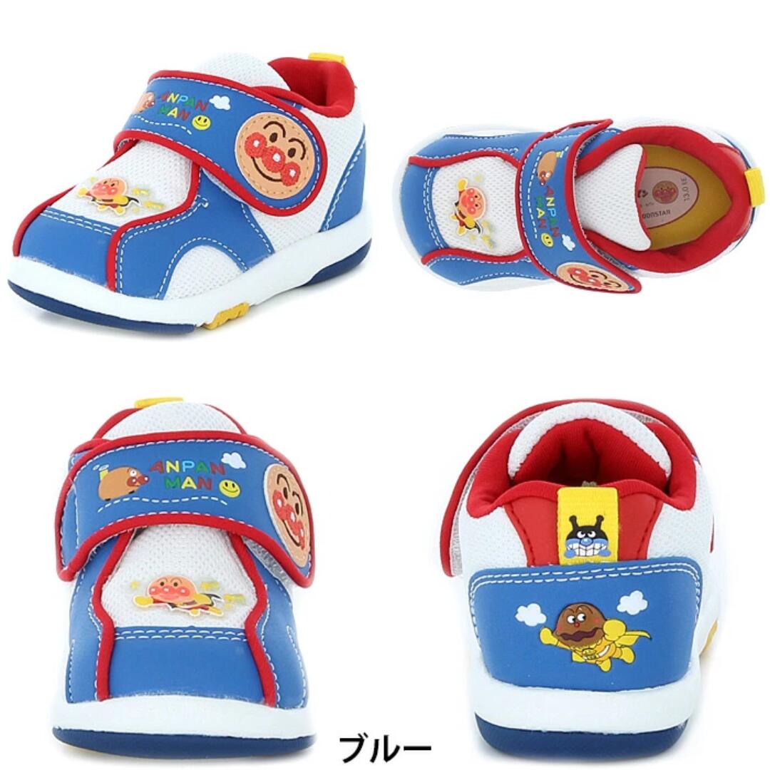 �ࡼ�󥹥��� / ����ѥ�ޥ� B 08 �ԥ� �֥롼 �֥饦�� ( MoonStar ANPANMAN B08 )������̵�� �̳�ƻ�����츩������ۡڤ��줤��!����Ѥ�ޤ�ۡڻҶ��ۡڥ٥ӡ� ���å� ���ˡ������ۡڥ٥ӡ����塼���ۡڻҶ����ۡڷ��ۡڥ��塼����