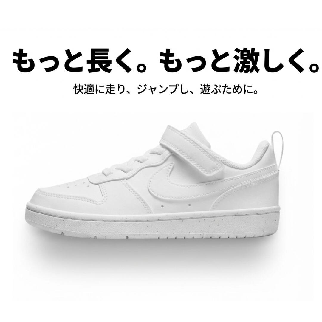 ナイキ NIKE スニーカー コート ボロー ...の紹介画像2