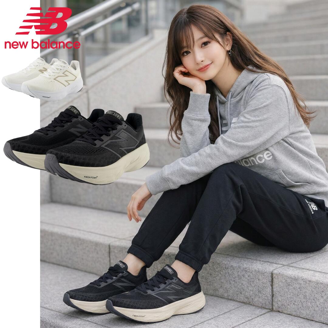 値下げ‼️NEW BALANCE FRESH FOAM1080 24.0㌢ 楽天市場】ニューバランス フレッシュフォーム 1080（靴サイズ（cm