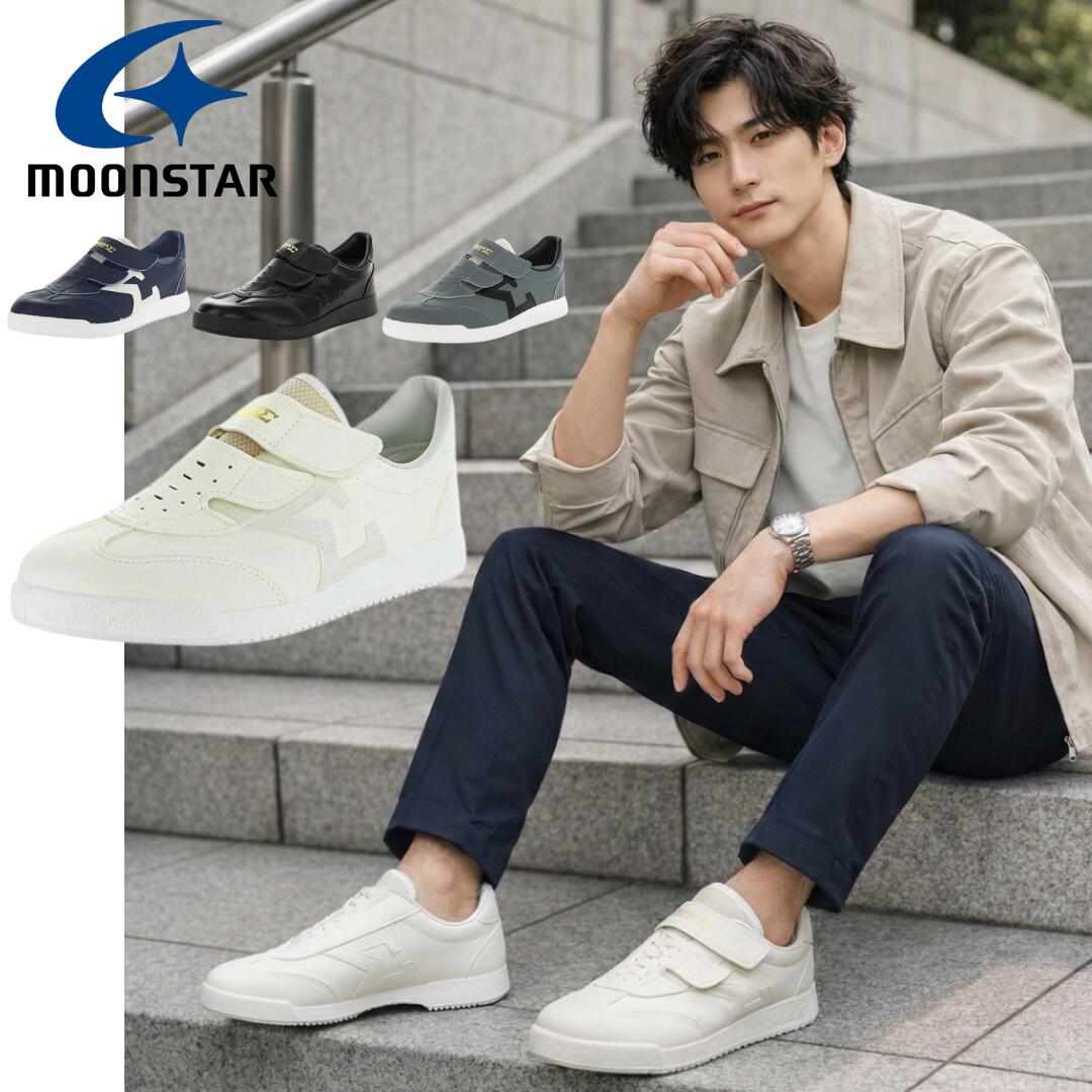 ムーンスター/ジャガー シグマ 03 ホワイト ネイビー グレー ブラウン ブラック 【送料無料 北海道、沖..