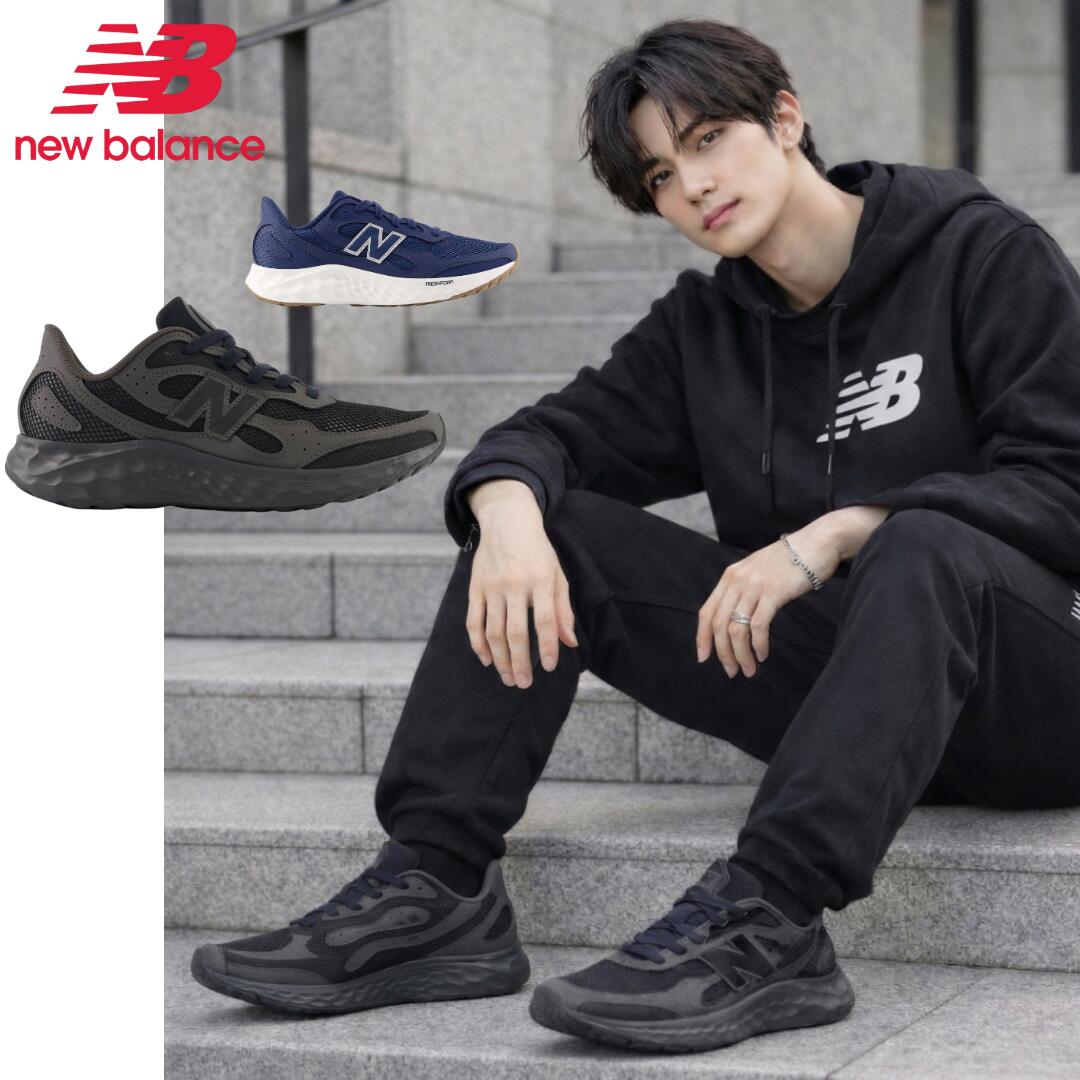 Rakuten - ニューバランス / フレッシュフォーム アリシ TX4 TN4 ブラック ( NEW BALANCE Fresh Foam Arishi v4 MARIS )【送料無料 北海道沖縄除く 幅 2E メンズ スニーカー 靴 シューズ メンズシューズ スニーカー ランニングシューズ ランニング ウォーキング 】(後継)