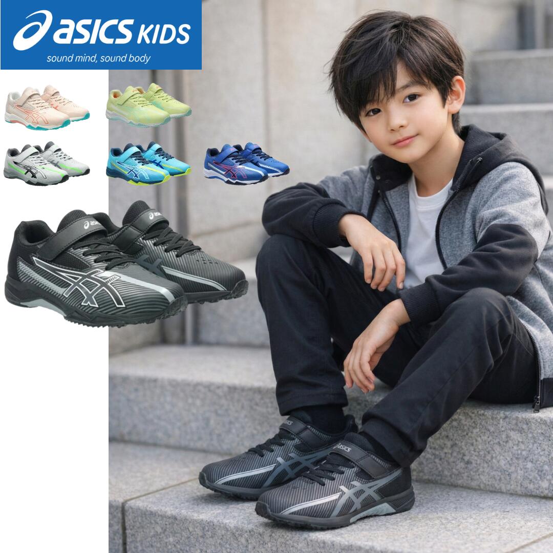 アシックス 商事 / タイゴン レーザービーム SK-MG-B SK MG B SK-G 1154A211 2254A220 ( ASICS trading 1...