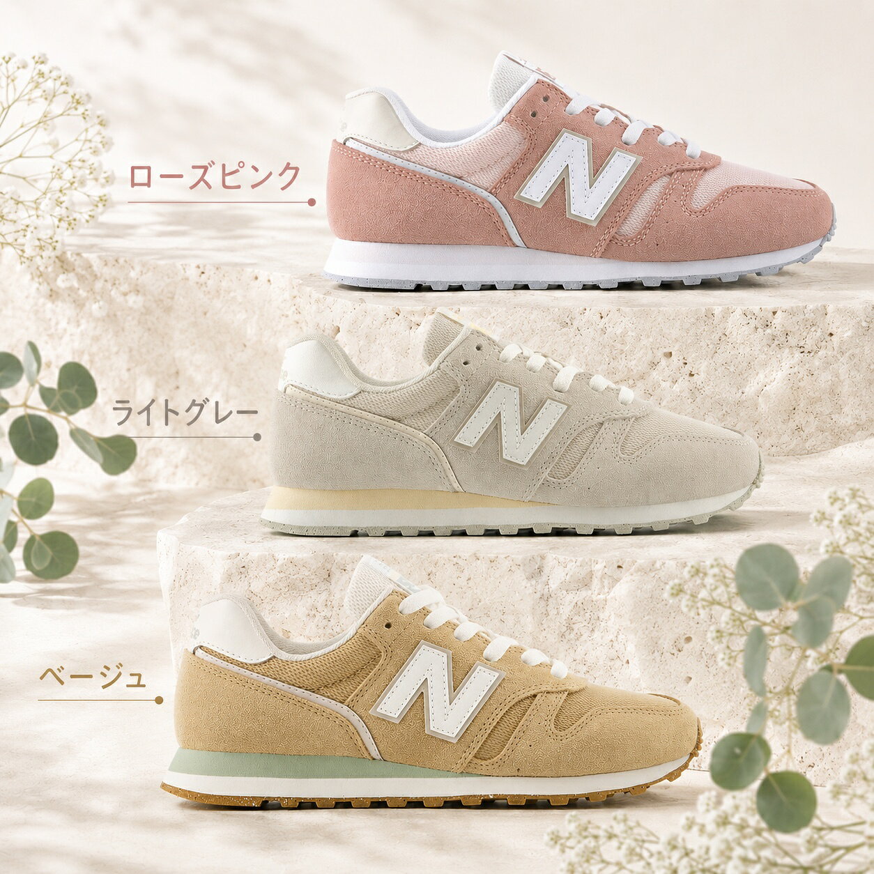 【限定クーポンあり】ニューバランス / WL W 373 1X1 8X0 グレー ブラック ベージュ ( NEW BALANCE WL373 )【送料無料 北海道沖縄除く 幅 B レディース メンズ 靴 スニーカー シューズ 後継】(※カラーにご注意ください)【400足以上購入されました！】 kutsunomaeda-10000646 靴のまえだ サンプル画像3