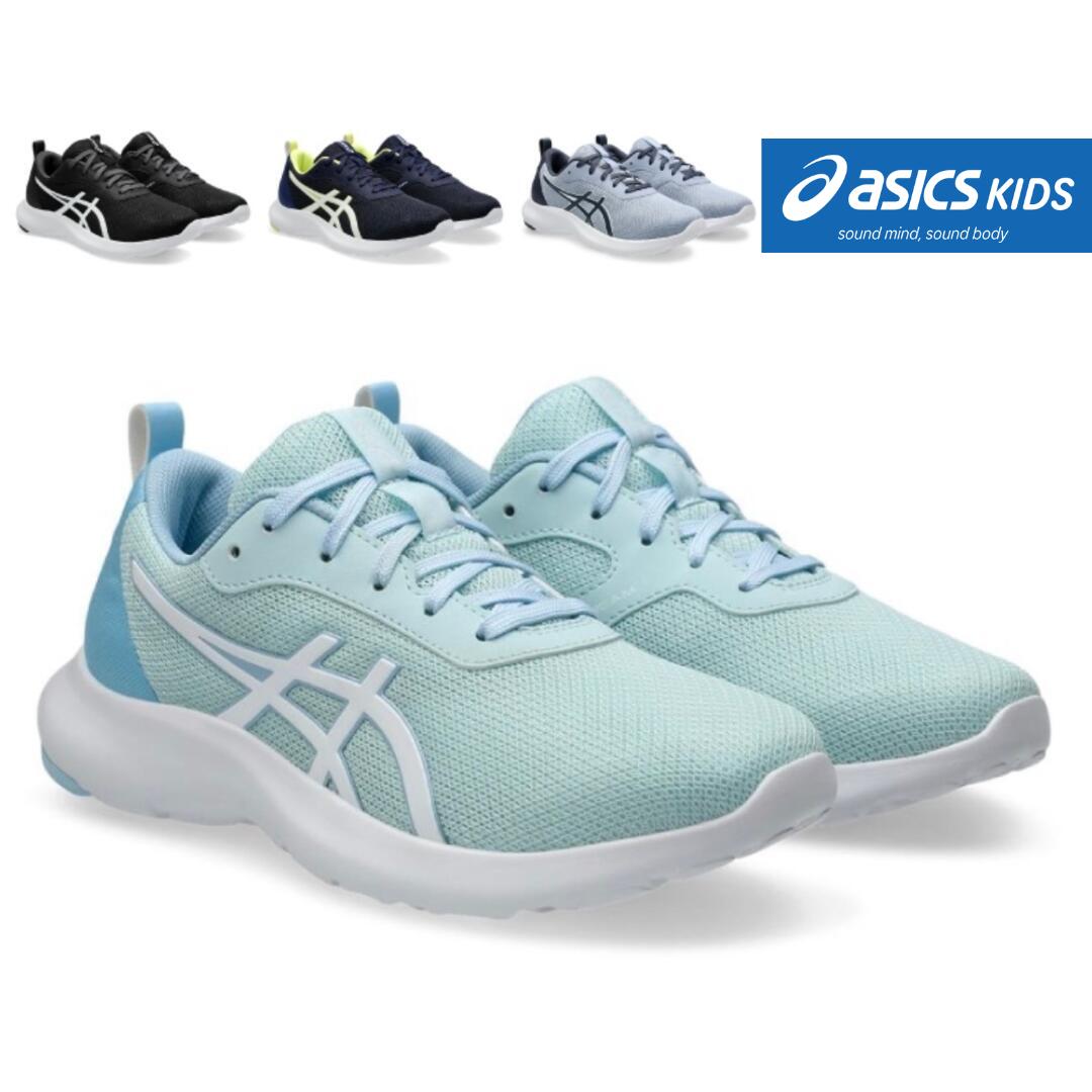 【限定クーポンあり】アシックス キッズ / レーザービーム MM 1154 A 184 ( ASICS 1154A184 )【送料無料 北海道沖縄を除く 男の子 女の子 紐 ライプ ジュニア シューズ スニーカー 子供靴 ランニングシューズ 子供 靴 ウォーキングシューズ スニーカー】(後継)