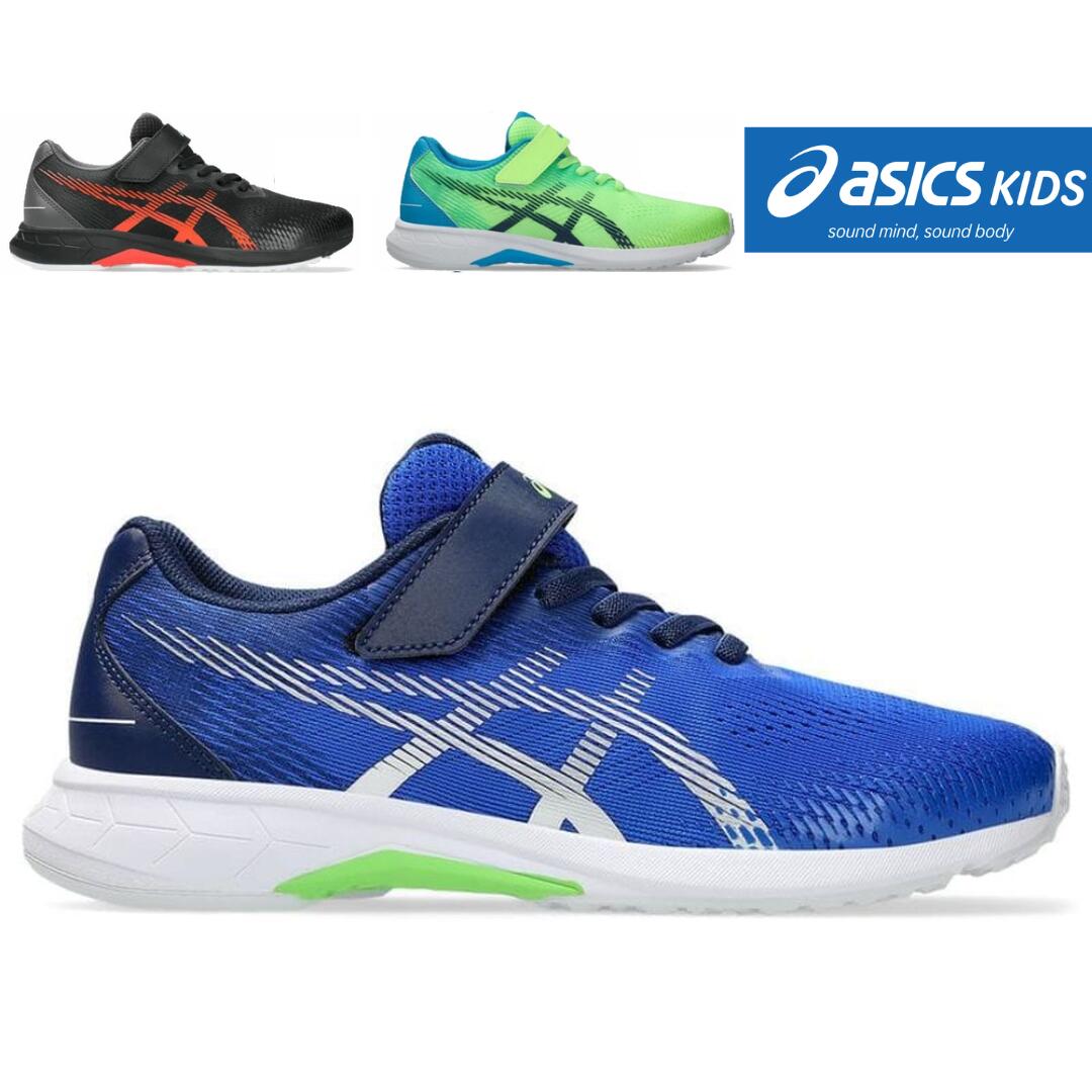 アシックス キッズ / レーザービーム 1154A 201 RJ-MG-BW ブラック 黒 ( ASICS 1154A201 )【送料無料 北海道沖縄除く 運動靴 男の子 女の子 キッズ ジュニア シューズ 子供靴 ランニング 子供 靴 マジック ジョギング ランニングシューズ 白底】(後継モデル)