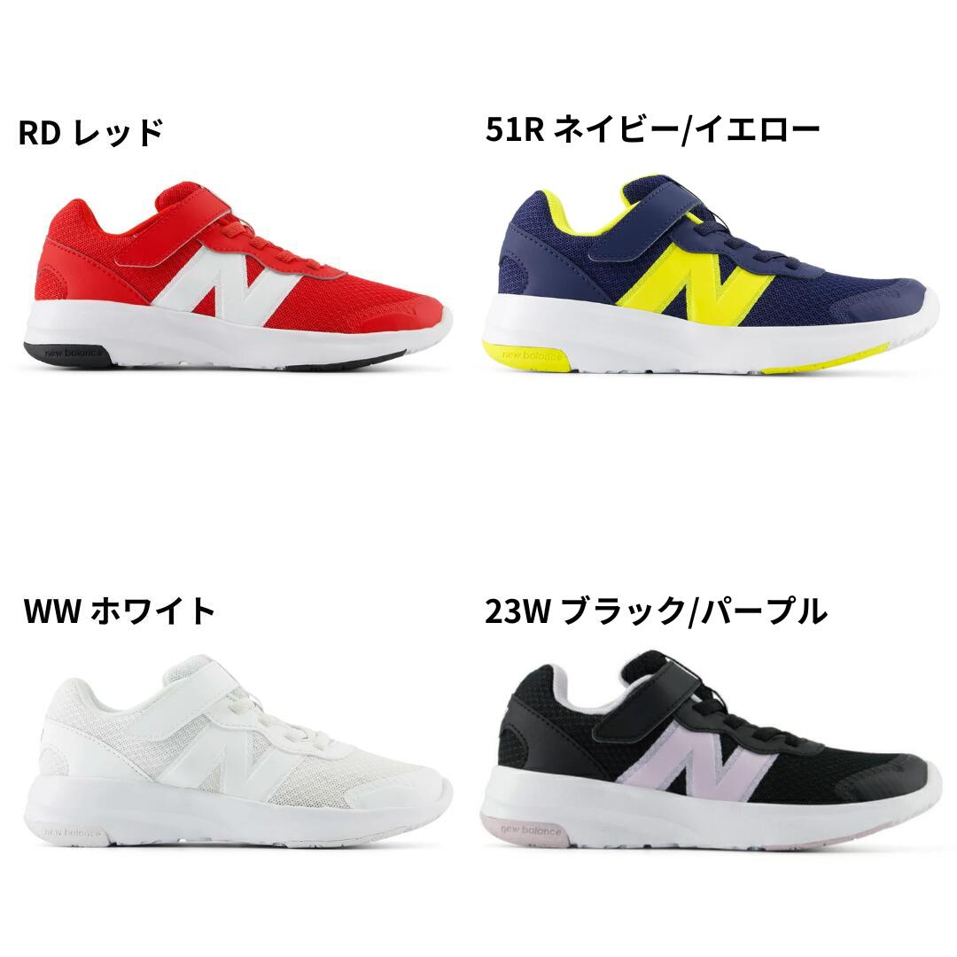 ニューバランス / PT 578 ホワイト ブラック ブルー ネイビー BK WW BB 23W 51R( N...