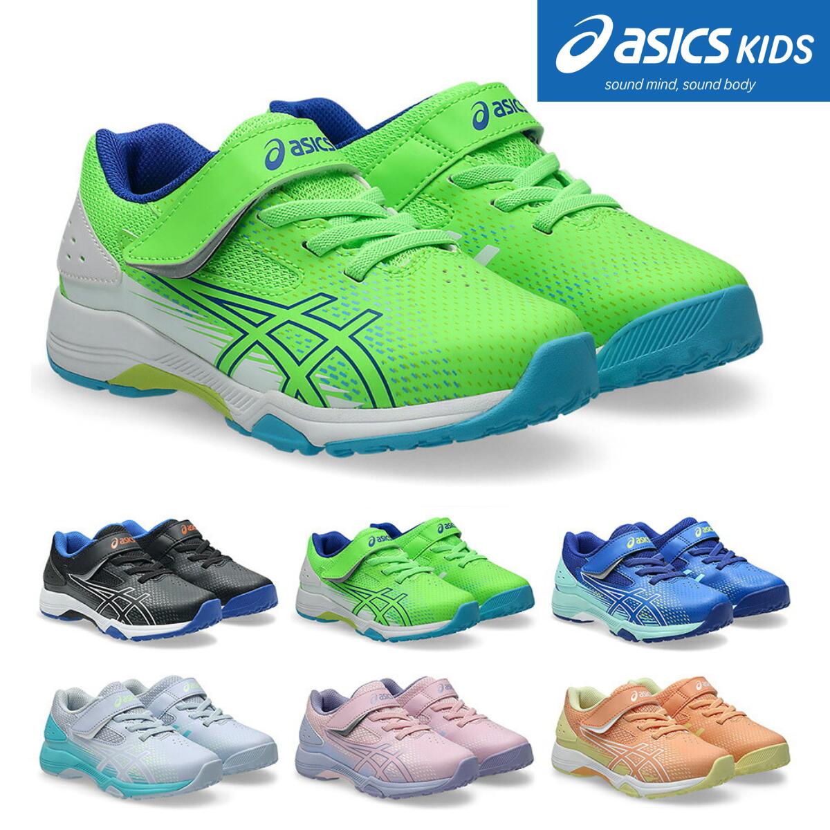 【限定クーポンあり】アシックス キッズ / レーザービーム 1154A 233 SL-MG-PS ブラック 黒 ( ASICS 1154A233 )【送料無料 北海道沖縄除く 運動靴 男の子 女の子 キッズ ジュニア シューズ 子供靴 ランニング 子供 靴 マジック ランニングシューズ 後継】