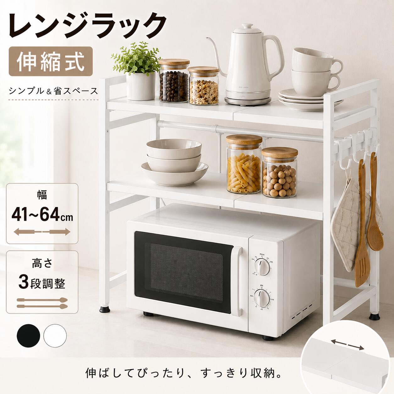 楽天市場】スーパーセール（食器棚・キッチンボード｜キッチン収納