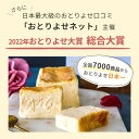 【送料無料】toroa とろ生チーズケーキ 1本 340g ベイクドチーズケーキ スイーツ ギフト 送料無料 誕生日 ケーキ 大人 お取り寄せ 高級 洋菓子 プレゼント パーティー 常温商品との同梱不可 3