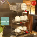 【値下げSALE】水切りカゴ ステンレス 水切りラック 3段 スリムタイプ 幅20×奥行41×高さ58cm 水切りかご 水切りラック ステンレス 水切り籠 水切...