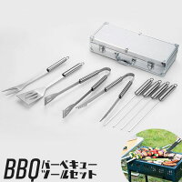 専用ケース付 ツール セット トング ターナー 串 焼き串 バーベキュー用品 キッチンツール 便利 バーベキュー グッズ BBQ アウトドア キャンプ 焼肉 おうち 初心者 必須 簡単 手軽 持ち運び 携帯 軽量 おしゃれ