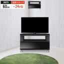 【値下げ】コーナーテレビ台 テレビ台 コーナー 幅60 26インチ対応 テレビラック キャスター付 テレビボード 省スペース TV台 ブラック シンプル おしゃ...