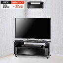 【値下げ】コーナーテレビ台 テレビ台 コーナー 幅80 32インチ対応 テレビラック キャスター付 テレビボード 省スペース TV台 ブラック シンプル おしゃ...