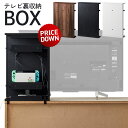 【在庫処分SALE】テレビ裏収納ラック テレビ裏 収納 テレビ裏ラック ちょい足し ボックス 背面収納 テレビ裏収納棚 電源 タップ テレビラック 裏側 背面 配線 まとめ 便利 木製 収納 木目調 おしゃれ AV収納 TV台 ゲーム機 リモコン 収納