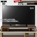 【ポイント5倍 06/05 09:59まで】ローボード テレビ台 幅80 32V型 ちょい足し ラック プラス 背面収納 電源 タップ テレビラック 木製 収納 モニタースタンド キーボード収納 木目調 おしゃれ AV収納 TV台 薄型 スリム 高さ 低い ロー 完成品 パソコ(3)