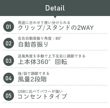 クリップ 扇風機 クリップ式扇風機 おしゃれ 2WAY 風量2段階 クリップファン ミニ 卓上 デスクファン デスク ファン オフィス 脱衣所 キッチン トイレ コンパクト