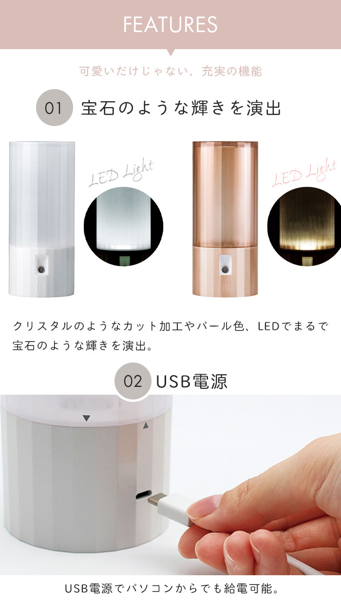 加湿器 卓上 アロマ 超音波式 USB アロマ加湿器 Polygon パールホワイト ピンクゴールド 幅7×奥行7×高さ16.4cm 加湿器 超音波 卓上 加湿器 アロマ かわいい usb 卓上 アロマオイル 卓上加湿器 アロマ加湿器 おしゃれ 小型 超音波式加湿 3