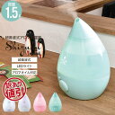 【値下げ】3480→2650円/超音波式アロマ加湿器 アロマ...