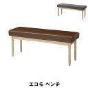 商品情報▼ 製品サイズ約幅110×奥行35×高さ44cm▼ 重量約約6.5kg▼ 耐荷重]約約80kg▼ 材料天然木(アッシュ) ウレタン塗装 合皮▼ 組立区分組立式▼ 生産国中国▼ カラーブラウン,グレー▼ キーワードエコモ ベンチ 幅110 奥行35 高さ44cm インテリア イス チェア クッション ベンチ