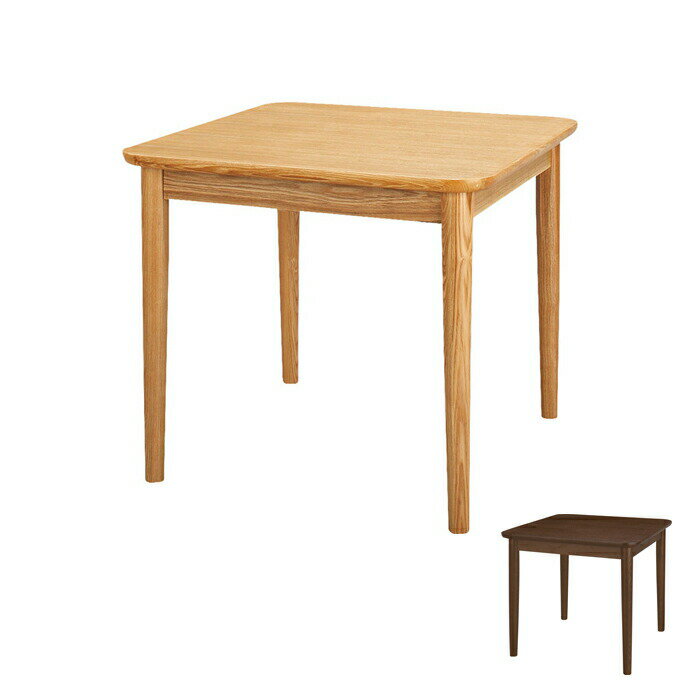 【ポイント5倍 11/21 10:00-12/05 09:59】キッチンテーブル 食卓テーブル ダイニングテーブル 木製 正方形 幅75 奥行75 高さ64 おしゃれ 天然木 北欧 コンパクト かわいい シンプル レトロ 木目 ナチュラル テーブル キッチン ダイニング 食卓 イ