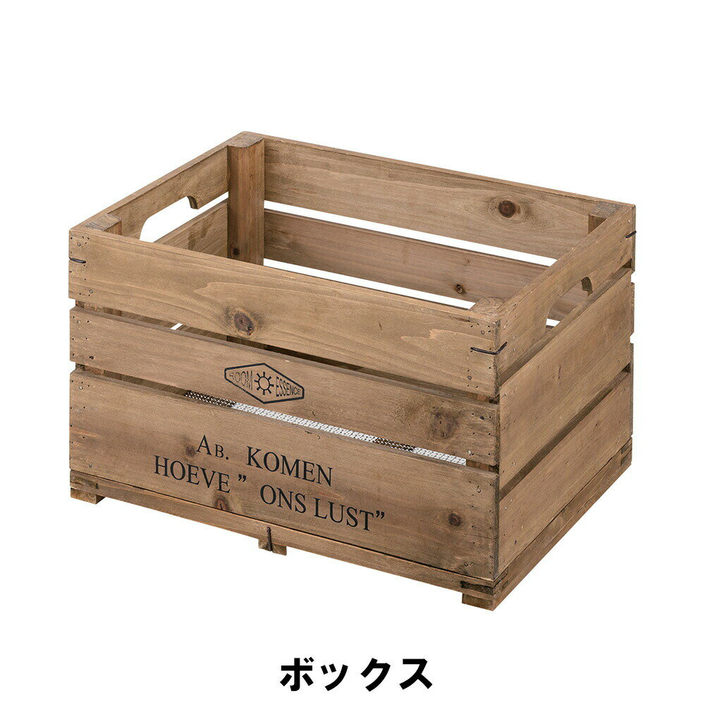 【値下げ】ボックス 幅50 奥行37 高さ30cm 日用品 雑貨 生活雑貨 収納用品 かご バスケット