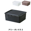 商品情報▼ 製品サイズ約幅36×奥行30×高さ13.5cm▼ 材料ポリプロピレン▼ 特徴・機能LFS-691とLFS-692でスタッキングできます▼ 生産国中国▼ カラーブラック,ブラウン,ホワイト▼ キーワードアミー ボックス S 幅36 奥行30 高さ13.5cm 日用品 雑貨 生活雑貨 収納用品 かご バスケット