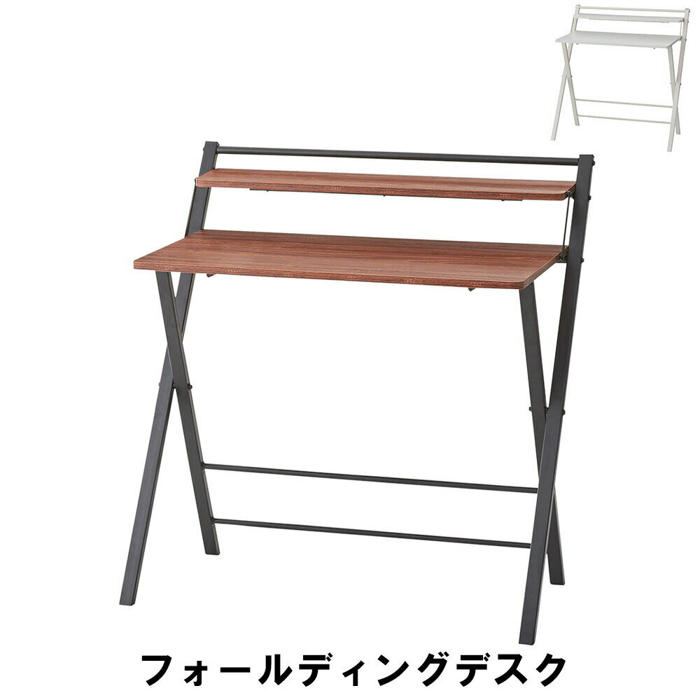 商品情報▼ 製品サイズ約幅86(天板：約70)×奥行52×高さ88cm▼ 重量約約10.5kg▼ 耐荷重約20kg▼ 材料スチール(粉体塗装) メラミン化粧合板▼ 詳細情報組説あり▼ 生産国中国▼ カラーブラック,ホワイト▼ キーワードフォールディングデスク 幅86(天板70) 奥行52 高さ88cm インテリア デスク 勉強机 ハイタイプ