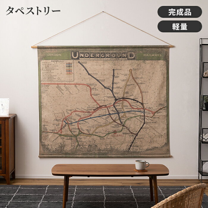 タペストリー 壁掛け 壁飾り インテリア ディスプレイアート 162×128cm 大きめ おしゃれ アクセント レトロ デザイン