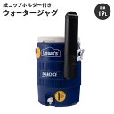 ウォータージャグ 19L アウトドア用品 水筒 ウォータータンク 大容量 紙コップホルダー 部活 観戦 アウトドア BBQ 大人数(4)