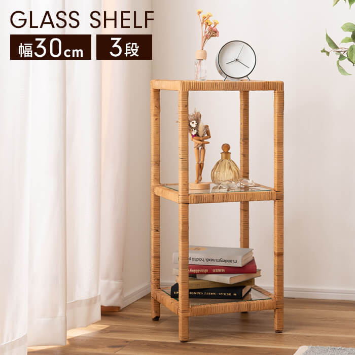 オープンラック3段幅30cmスリム...