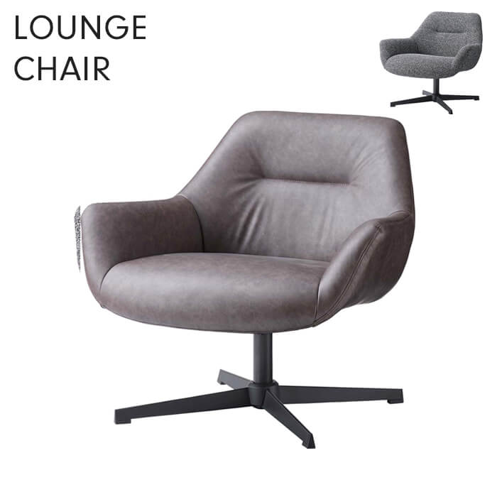 【ポイント5倍 11/21 10:00-12/05 09:59】チェア 椅子 ラウンジチェア 1人掛け 幅80 リビングチェア スチール脚 おしゃれ 単品 背もたれ クッション シンプル モダン