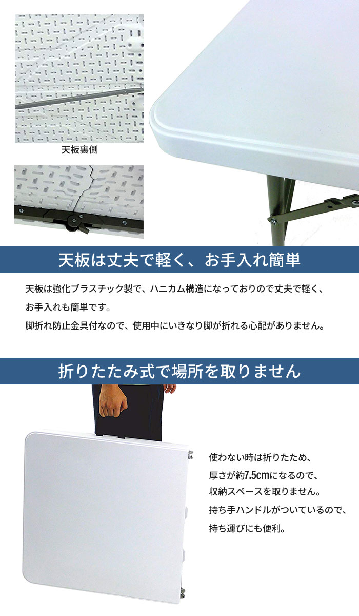 折り畳みテーブル 折りたたみ作業テーブル ホワイト 幅120cm おりたたみテーブル 折りたたみテーブル キャンプ テーブル バーベキュー テーブル 折り畳みテーブル アウトドア 折り畳みテーブル キャンプ アウトドアテーブル 120cm通販格安セール情報 楽天 通販
