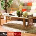 【値下げSALE】センターテーブル ブランコ ナチュラル ローテーブル おしゃれ 木製 北欧