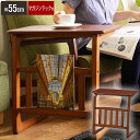【値下げSALE】サイドテーブル マガジンラック付 LUNONE テーブル ソファテーブル ナイトテーブル ベッドテーブル サブテーブル 作業台 ミニテーブル ...