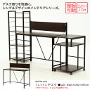 【値下げSALE】flex デスク パソコンデスク 机 おしゃれ 105cm コンセント