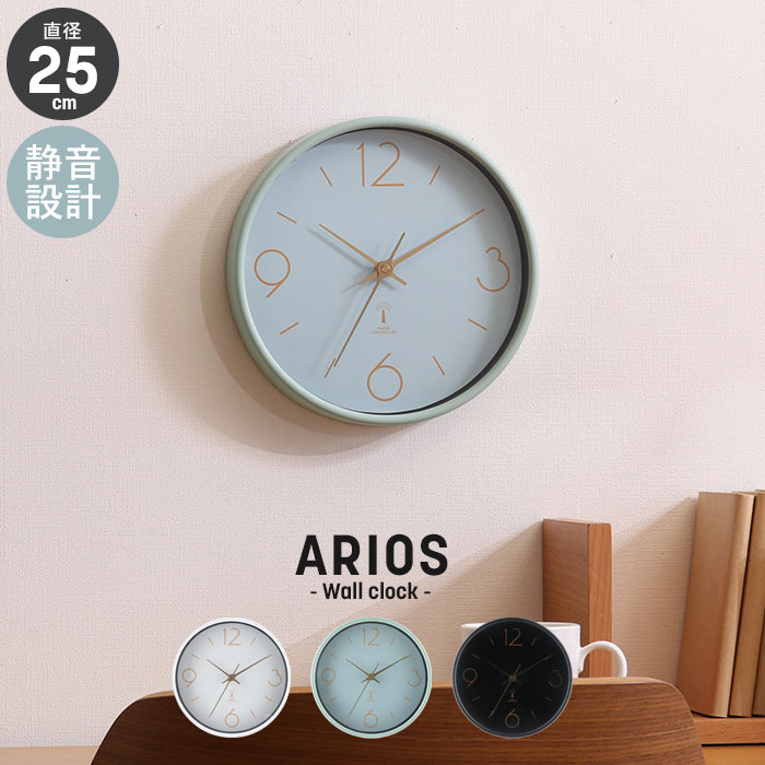 時計 壁掛け 25cm 電波時計 掛け時計 壁掛け時計 時計 壁掛け 壁掛 掛時計 直径25cm おしゃれ かわいい 静音 音がしない スイ