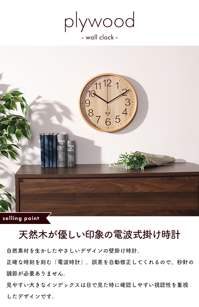 値下げ】壁掛け時計 おしゃれ 電波 北欧 電波時計 掛け時計 木製 値下げ】壁掛け時計 おしゃれ 電波 北欧 電波時計 掛け時計 木製
