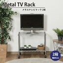 【値下げSALE】スチールラック 2段 キャスター付き 幅60 奥行35 高さ51 スリム 棚 収納 テレビ台 TVラック ローボード TV台 シェルフ メタル...